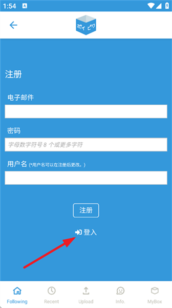 ��ô��¼ע����ͼ3
