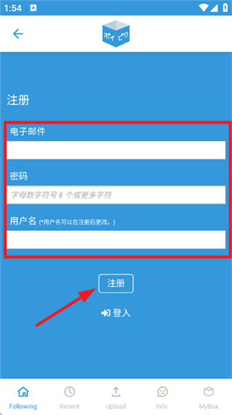 ��ô��¼ע����ͼ2