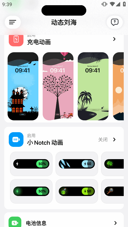 �鶯��pro�ٷ���(DynamicNotch)��ͼ