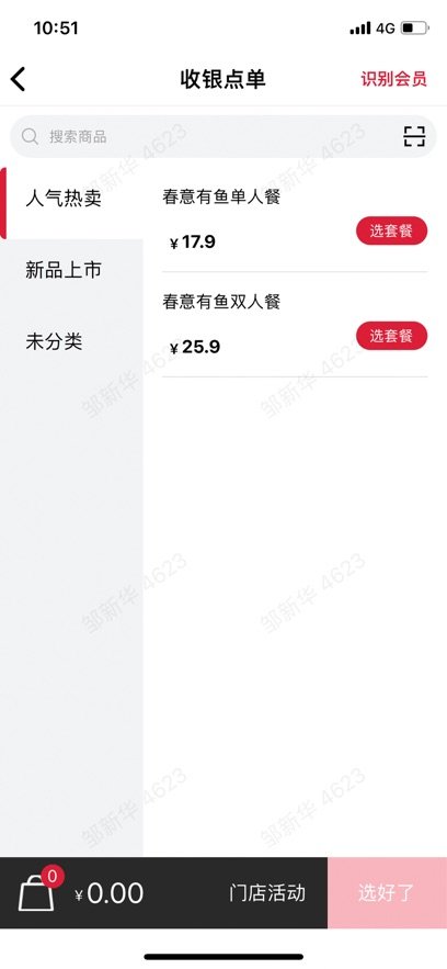 �����ŵ�����app���°�ٷ������ͼ