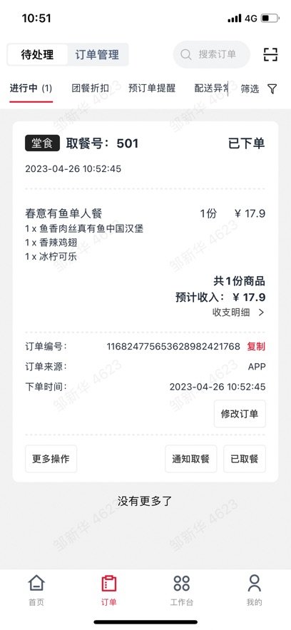 �����ŵ�����app���°�ٷ������ͼ