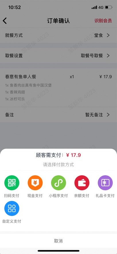 �����ŵ�����app���°�ٷ������ͼ