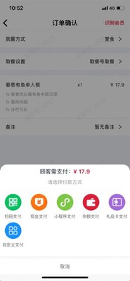 �����ŵ�����app���°�ٷ������ͼ4