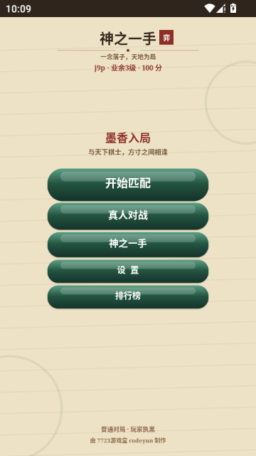 ��֮һ���ֻ����ͼ