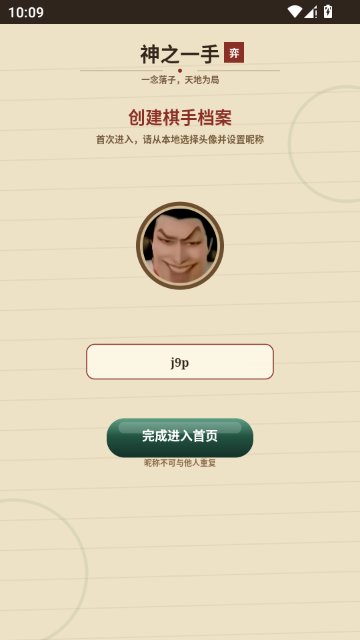 ��֮һ���ֻ����ͼ