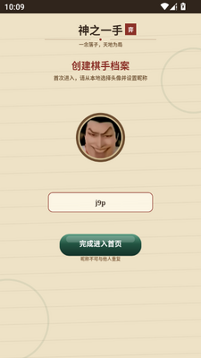 ��֮һ���ֻ����ͼ2