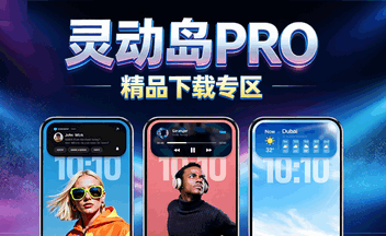 �鶯��pro���°�ϼ�