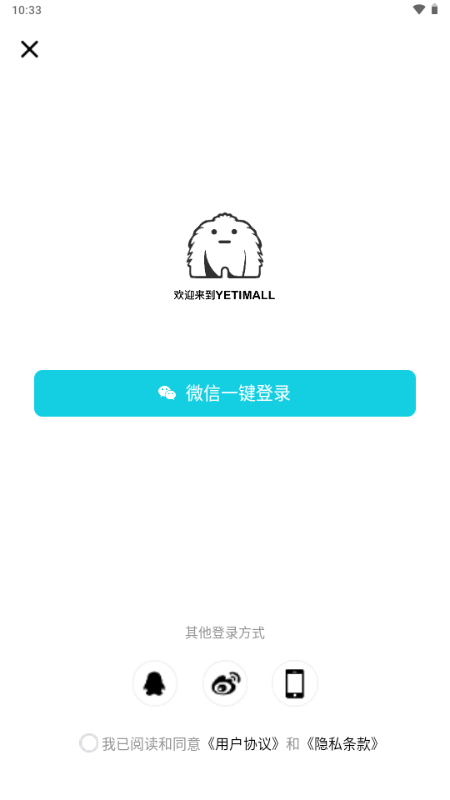 Һ��è�������°�(YETIMALL)��ͼ