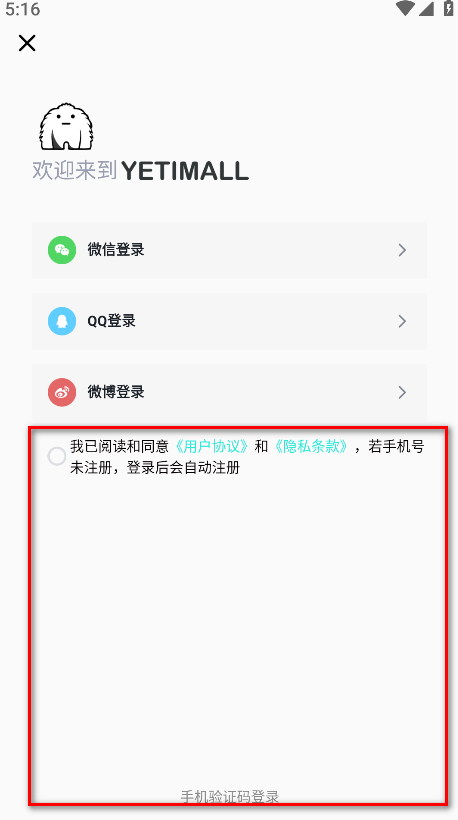Һ��è����app