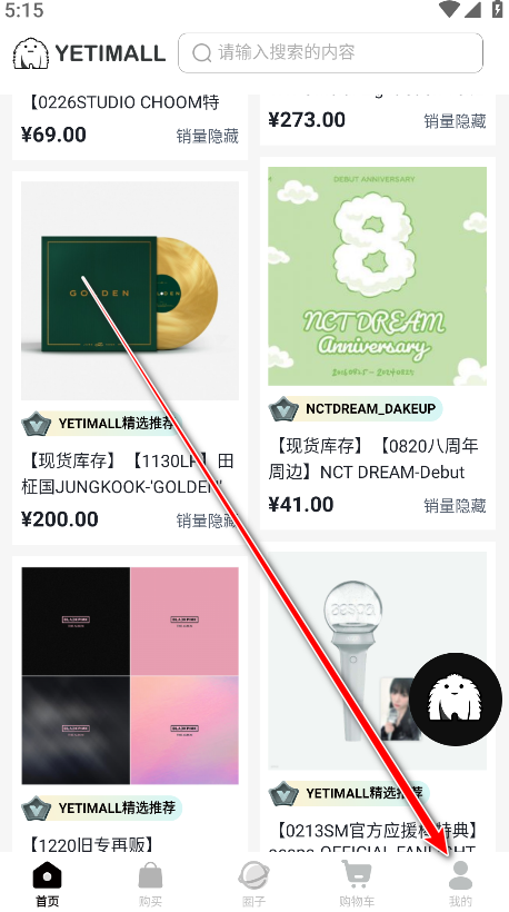 Һ��è����app