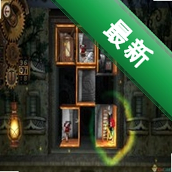 ����2�޾�֮·��Ϸv1.0.0 ���İ�