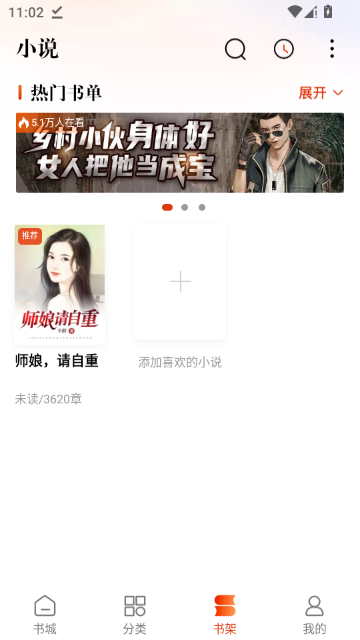 ����С˵app����޹�������ͼ