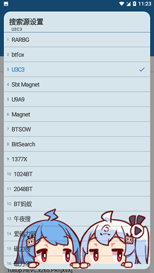 ����APP�ٷ�����������°汾-����apk�ֻ��氲׿������Ѱ�v1.0.3