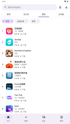 ������NovaStore��Ϸ���Ľ�ͼ3