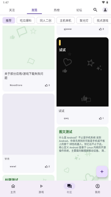 ������NovaStore��Ϸ���Ľ�ͼ0