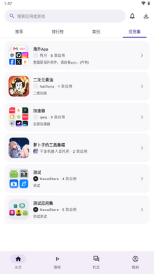 ������NovaStore��Ϸ���Ľ�ͼ2