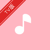 SU����TV���Ӱ�v1.0.0 ��׿���°�