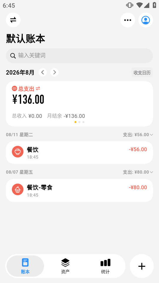 iCost����������ͼ
