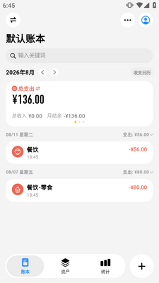 iCost����������ͼ1