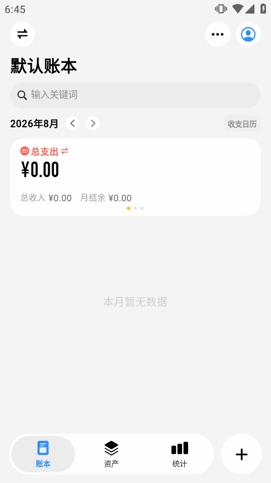 iCost����������ͼ