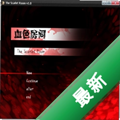 Ѫɫ������Ϸv1.0.0 ���İ�