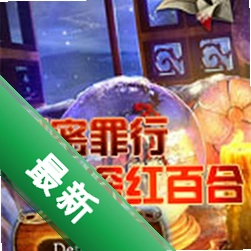 �����������ٺ���Ϸv1.0.0 ���İ�