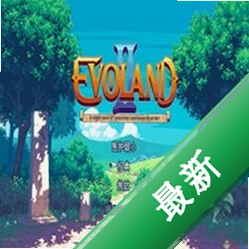 ����֮��2��Ϸv1.0.0 ���İ�