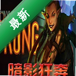 ��Ӱ�������Ϸv1.0.0 ���İ�