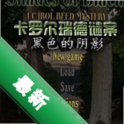���޶�����հ�11��ɫ����Ӱ��Ϸv1.0.0 ���İ�