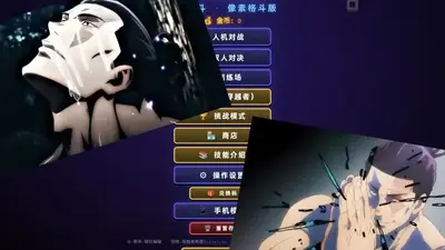 ������ս�����Ҷ���ͼ0