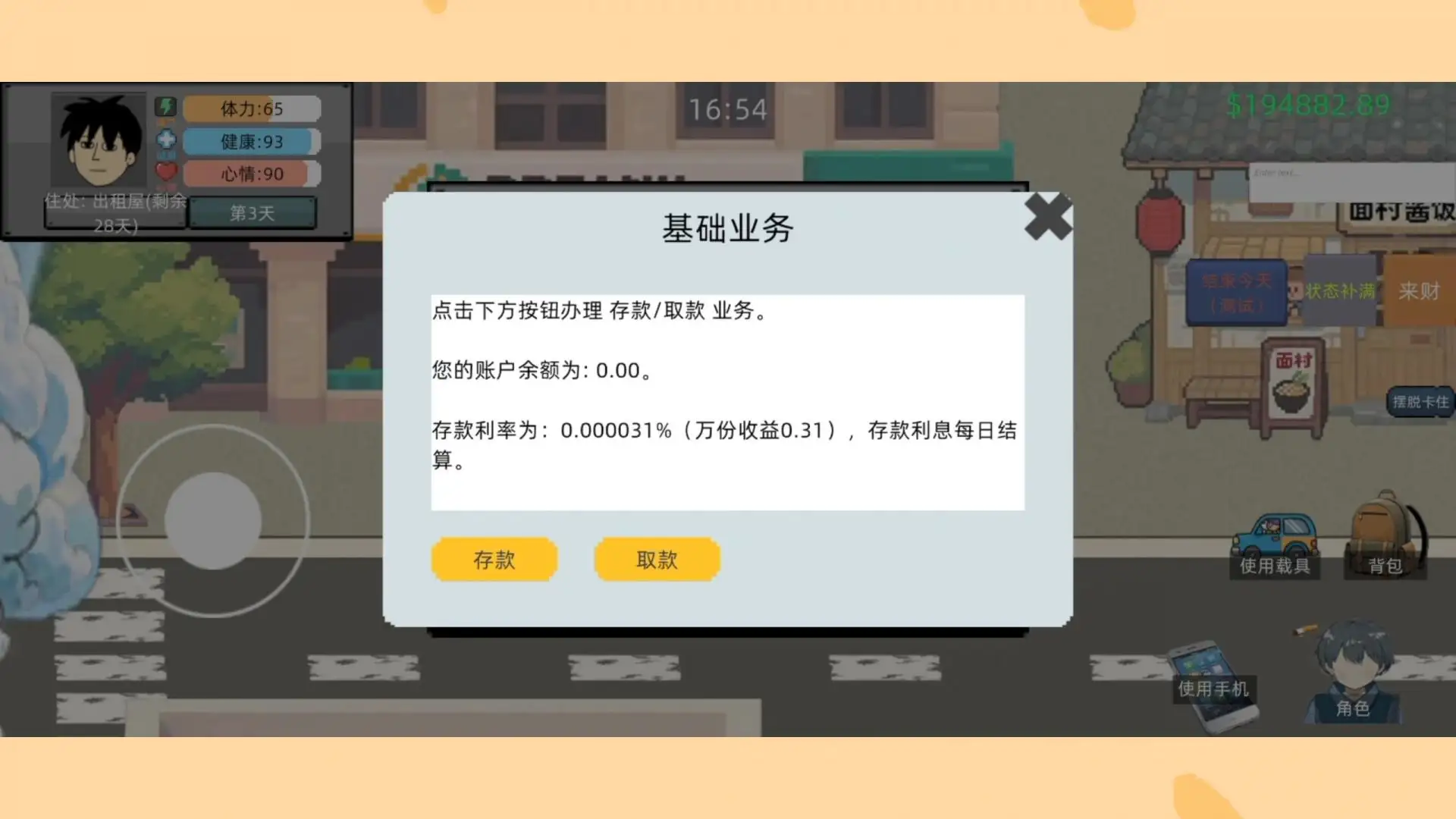 �������ﴴҵʱ�����޽�Ұ��ͼ