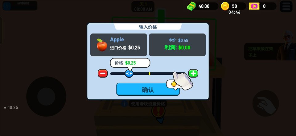 ���д��3D������Ϸ��װ�����ͼ