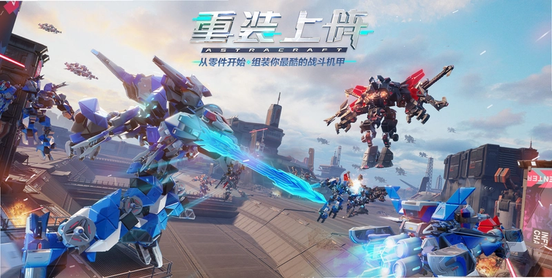 宝石神话2重装上阵游戏截图