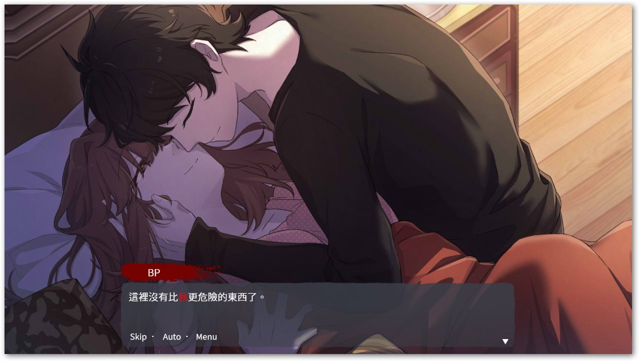 BloodyPainterDatingSim