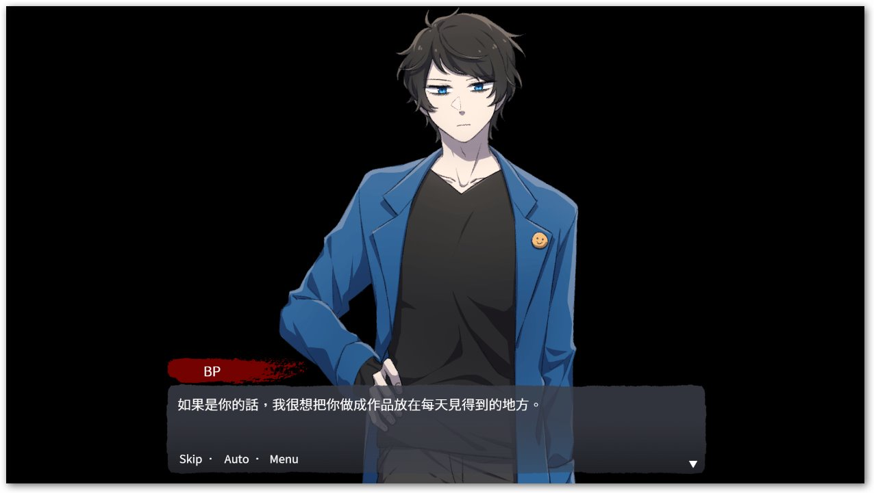 BloodyPainterDatingSim