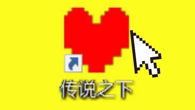 ��˵֮�º������Դ�ҡ�˰��ͼ