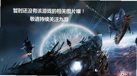 超越天光降临游戏截图