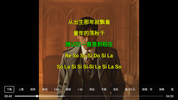 大强音乐台TV版下载最新版-大强音乐台电视版下载安装免费版v5.8.8