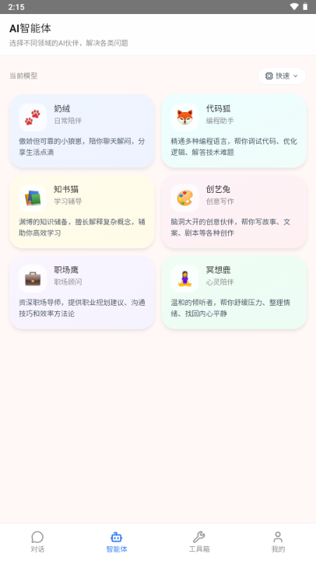 ����AI����AI�����ͼ