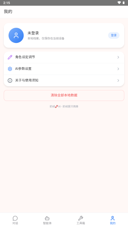 ����AI����AI�����ͼ