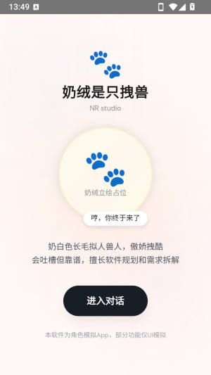 ����AI����AI������app��-����AI���������ٷ����氲װ������