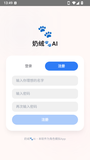 ����AI����AI������app��-����AI���������ٷ����氲װ������