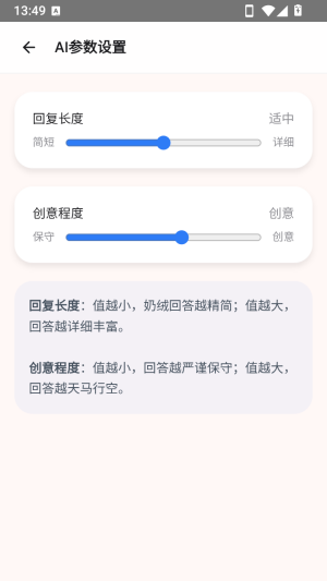����AI����AI������app��-����AI���������ٷ����氲װ������