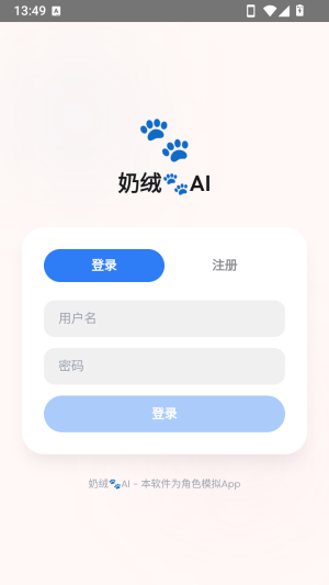 ����AI����AI������app��-����AI���������ٷ����氲װ������