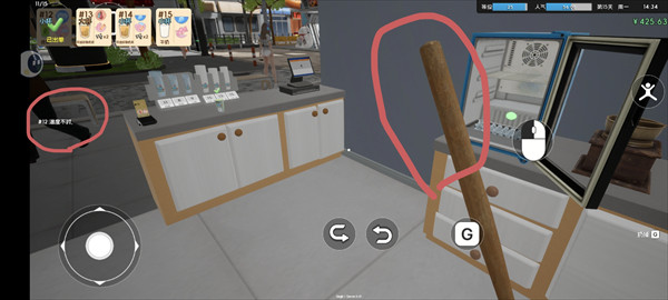 奶茶店模拟器
