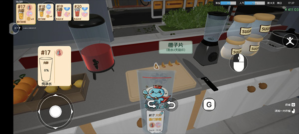 奶茶店模拟器