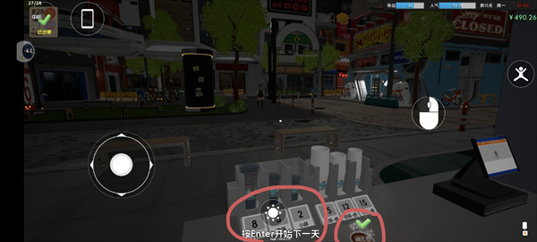 奶茶店模拟器