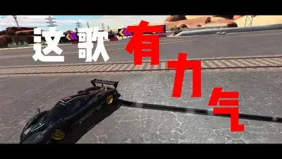 公路竞速专家官方最新版本截图1