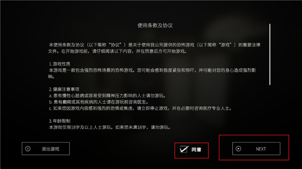 新手攻略配图2