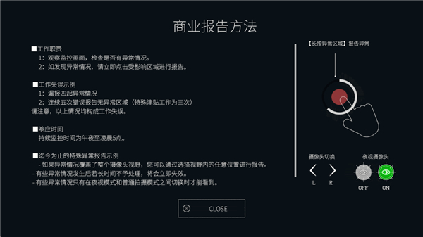 新手攻略配图5